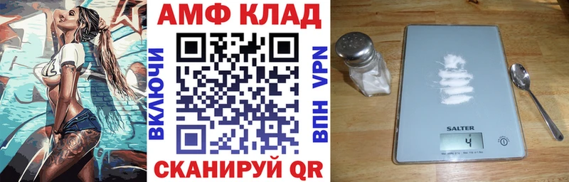 цены наркотик  Рыбинск  АМФ 97% 