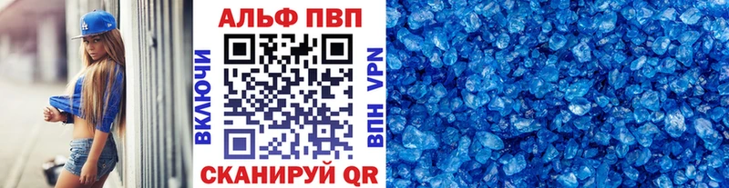А ПВП Crystall  гидра маркетплейс  Рыбинск 