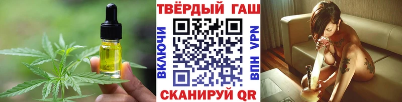 Canna-Cookies конопля  Рыбинск 