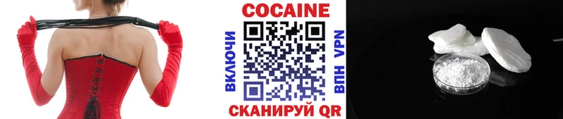 КОКАИН Columbia  Рыбинск 