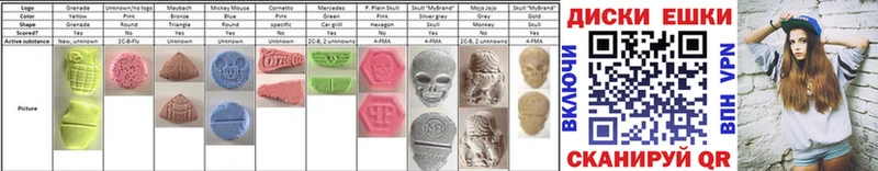 Экстази 280 MDMA  площадка Telegram  Рыбинск 