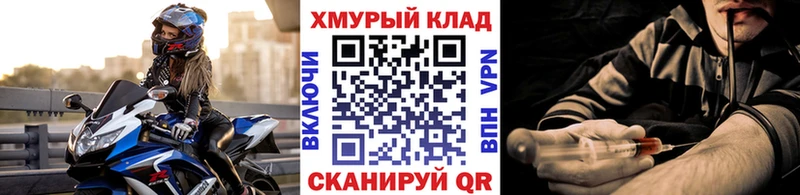 купить наркотики цена Рыбинск Героин VHQ