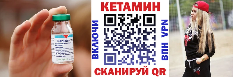 купить наркоту Рыбинск Кетамин VHQ