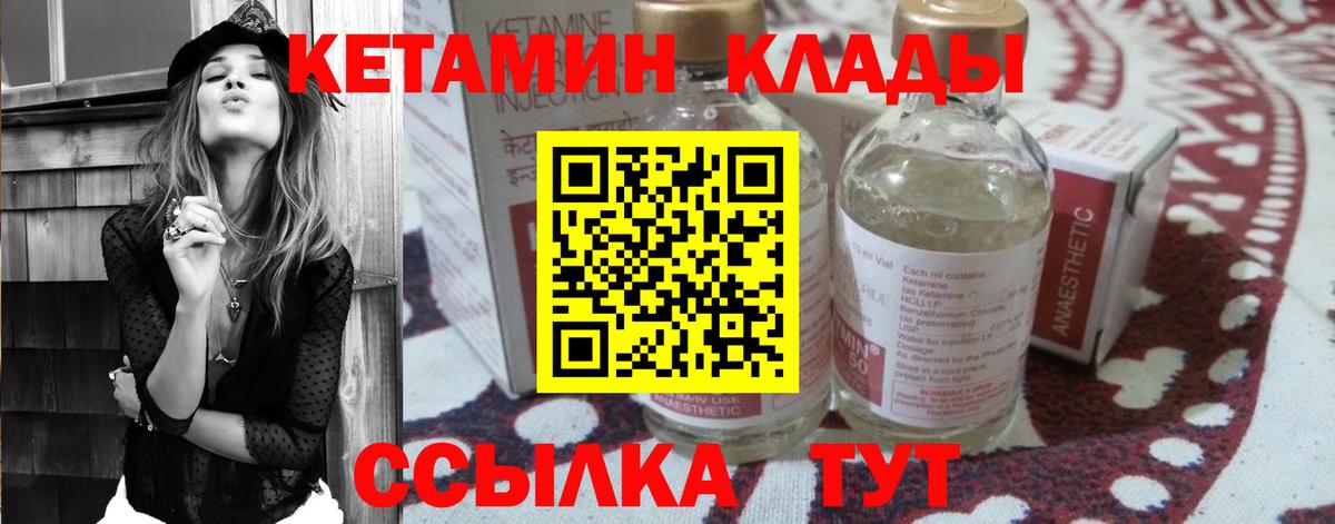 Рыбинск  OMG онион  Вход с VPN  КЕТАМИН ketamine 