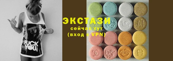 кристаллы Нязепетровск