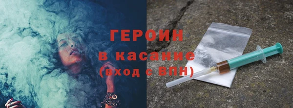 героин Алексин