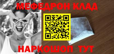 альфа пвп Славгород