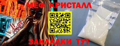 альфа пвп Славгород