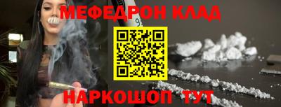 мдма Славянск-на-Кубани
