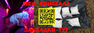 альфа пвп Славгород