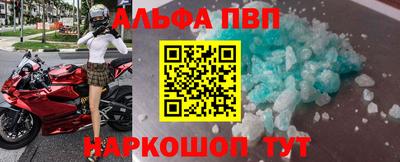 а пвп мука Свободный