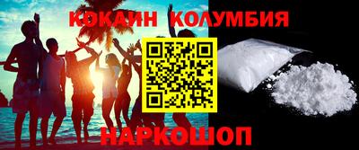 Альфа ПВП Сланцы