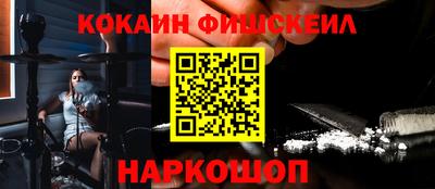альфа пвп Славгород