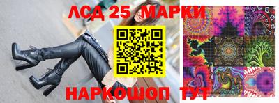 сатива Северобайкальск