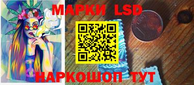 альфа пвп Славгород