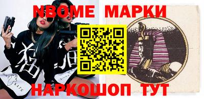 сатива Северобайкальск