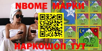 альфа пвп Славгород