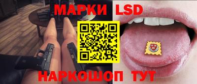 сатива Северобайкальск