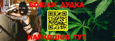 сатива Северобайкальск