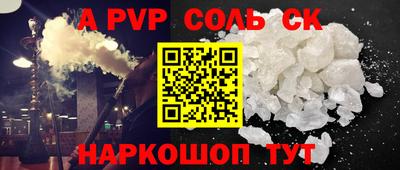 сатива Северобайкальск