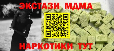 альфа пвп Славгород