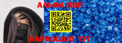 мдма Славянск-на-Кубани