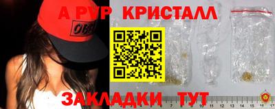 сатива Северобайкальск