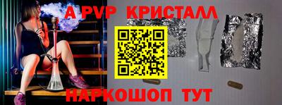 кокаин VHQ Севастополь