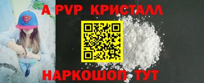а пвп мука Свободный