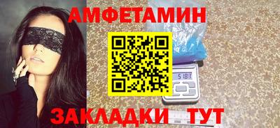 кокаин VHQ Севастополь