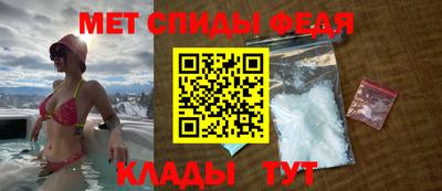 кокаин VHQ Севастополь