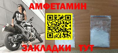 кокаин VHQ Севастополь