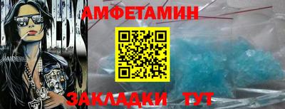 сатива Северобайкальск