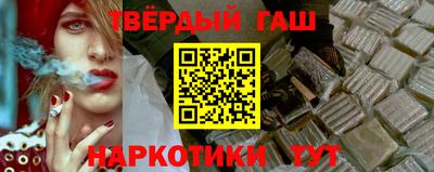 сатива Северобайкальск