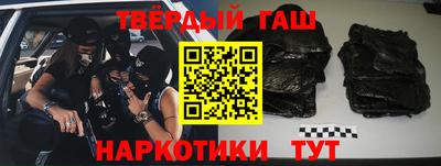 сатива Северобайкальск