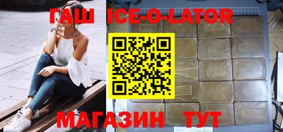 кокаин VHQ Севастополь