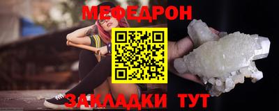 а пвп мука Свободный