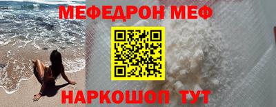 кокаин VHQ Севастополь