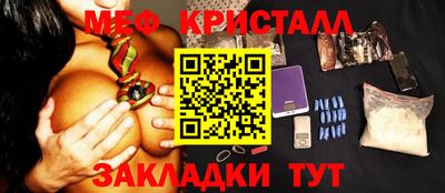 мдма Славянск-на-Кубани