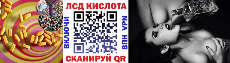 omg сайт Рыбинск ЛСД экстази кислота