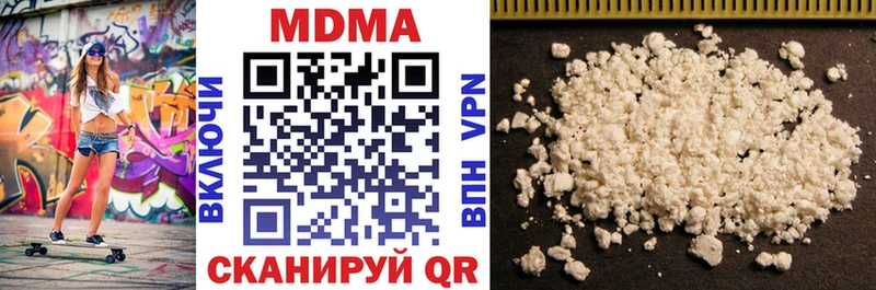 как найти Рыбинск МДМА молли