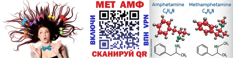 KRAKEN ссылки  Рыбинск  Первитин витя 