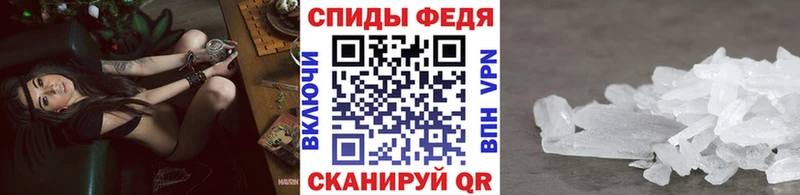 Метамфетамин мет Рыбинск