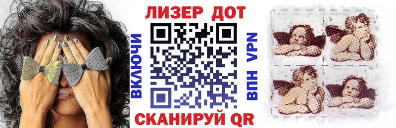 гидра ТОР  где купить наркоту  Рыбинск  Марки N-bome 1,5мг 