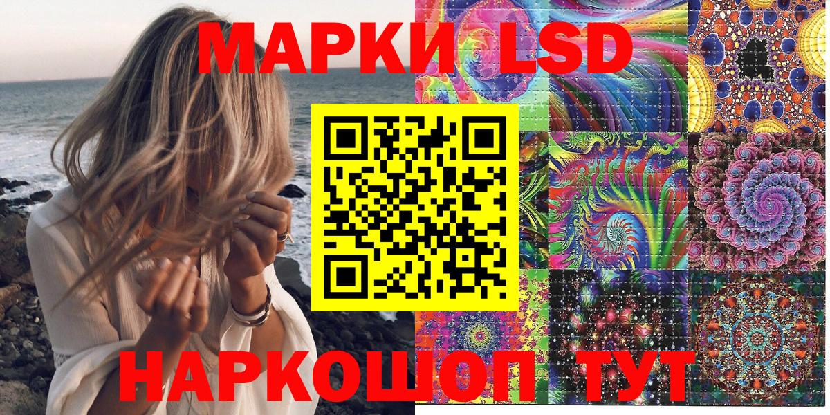 Марки NBOMe 1,5мг Рыбинск
