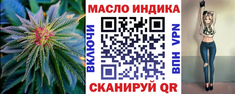 Дистиллят ТГК концентрат  Рыбинск 