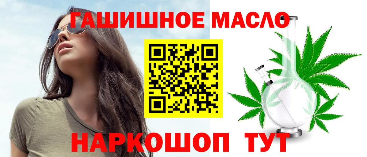 Дистиллят ТГК Wax Рыбинск