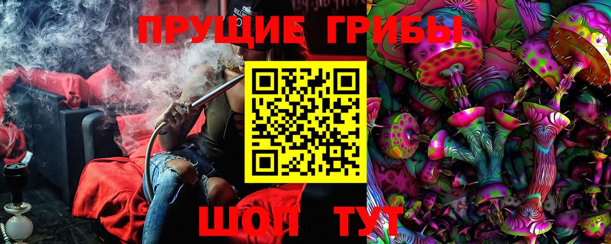 A-PVP СК кристаллы  Гашиш  Рыбинск  Меф   Бошки Шишки  Вход с VPN  Экстази 