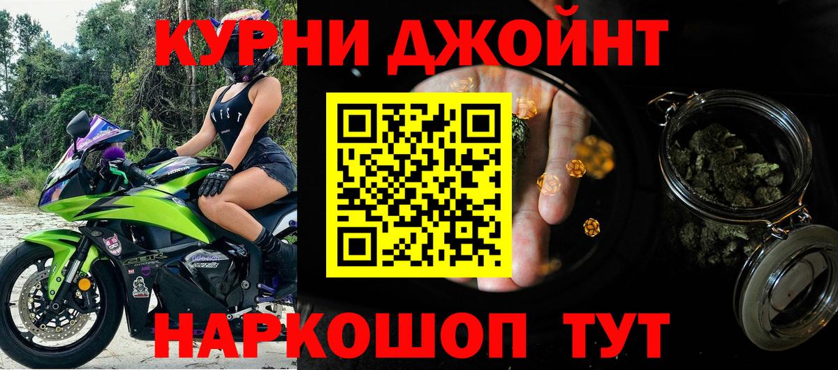 Бошки марихуана сатива  Вход с VPN  Конопля LSD WEED  МАРИХУАНА MAZAR  Рыбинск 
